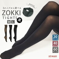 【ゆうパケット16】タイツ レディース 黒 ゾッキタイツ 20デニール 40デニール 60デニール 無地 Mサイズ …
