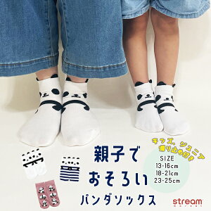 y䂤pPbg99zC LbY fB[X Zbg Ԃ p_ j̎q ̎q eq 2g NR[f 킢 q ct ۈ牀  w 13-16cm 18-21cm 23-25cm