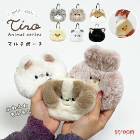 【ゆうパケット33】AirPods エアポッズ ケース クマ 柴犬 犬 シュナウザー シーザー ネコ 白猫 黒猫 パンダ 豆柴 うさぎ ヒヨコ 柄 可愛い airpods エアーポッズ ケースのみ ポーチ 小さい 小物入れ ファスナー マルチポーチ カラビナ付き イヤホン入れ おしゃれ もふもふ