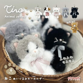 【ゆうパケット24】ぬいぐるみキーホルダー マスコット キーホルダー 猫 ストラップ チャーム ぬいぐるみ ネコ 人形 小さめ 可愛い おしゃれ 三毛猫 茶トラ プレゼント ギフト 女性 子供 クリスマス 誕生日