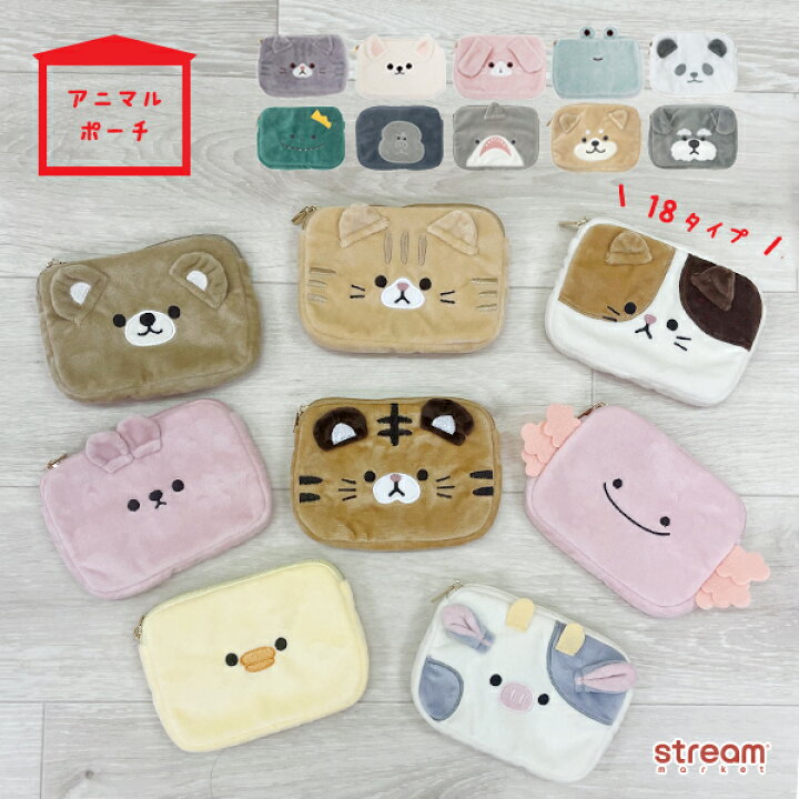 楽天市場】【ゆうパケット24】ポーチ 小さめ ティッシュ入れ テッシュ  