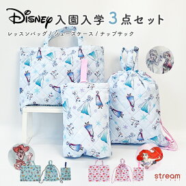 楽天市場】 入園&入学グッズ特集 : stream market