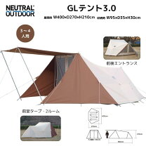 楽天市場】3 ルーム テントの通販