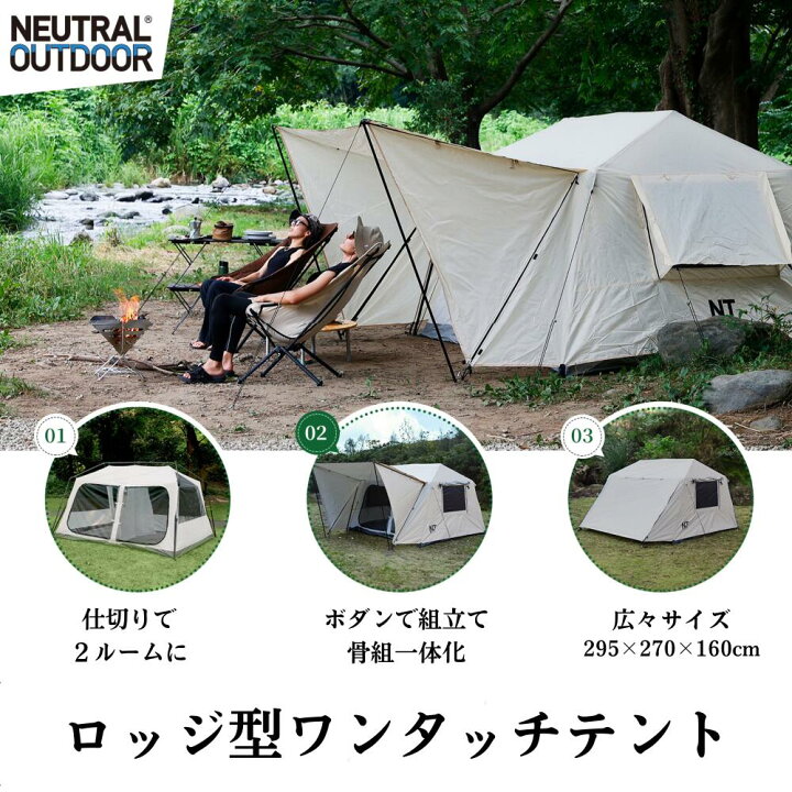 楽天市場】【30％OFF価格☆全品P10倍☆マラソン限定】NEUTRAL OUTDOOR 