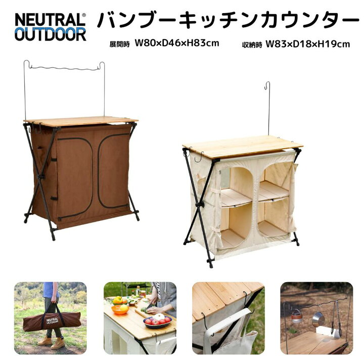 楽天市場】【30％OFF☆全品P10倍☆マラソン数量限定】バンブーキッチン 