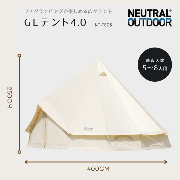 楽天市場】【半額☆数量限定】NEUTRAL OUTDOOR(ニュートラルアウトドア 