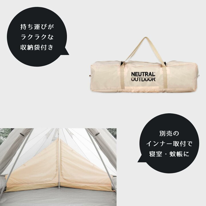 楽天市場】【半額☆数量限定】NEUTRAL OUTDOOR(ニュートラルアウトドア 