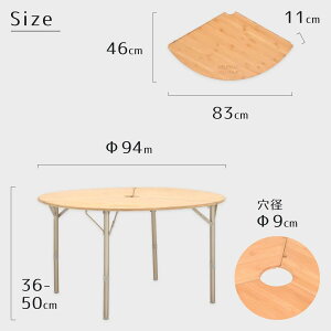 【10/30限定★18%OFFクーポン】NEUTRAL OUTDOOR バンブー ラウンドテーブル ミニ折りたたみ 丸テーブル 円型丸型 竹製 3折り コンパクト 直径65cm 耐荷重30kg ポータブル 旅行 ピクニック ビーチ 屋外