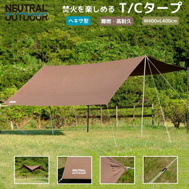 【20％OFFクーポン＋P10倍★SS限定】タープテント TCタープ 4m天幕シェード 四角形焚き火可 サンシェルター 遮熱遮光 多機能 耐水 コンパクト 携帯便利 キャンプ ファミキャンブラウン 耐水圧350mm 4～8人用 収納袋付き 耐久丈夫 NEUTRAL OUTDOOR(ニュートラルアウトドア)