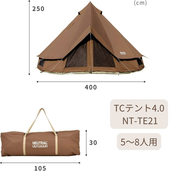 楽天市場】【レビュー特典シュラフ】ワンポールテント T/Cテント 