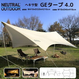 【20％OFFクーポン＋P10倍★SS限定】GE タープ 天幕 4m 400x410cm ヘキサ型 耐水ポリエステル生地 68Dリップストップ UVカット加工 耐水圧3000mm ベージュ 収納袋付き3.3kg 収納袋 ポール ペグ キャンプ ソロキャンプ ファミキャン キャンプグッズ NEUTRAL OUTDOOR