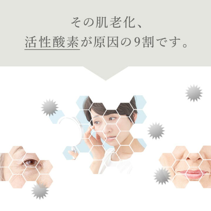 楽天市場】ストリ Exchange+ 30粒 水素サプリ エクスチェンジ : STRI 