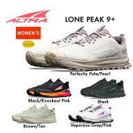 ローンピーク（LONE PEAK）9+ ウィメンズ [ALTRA アルトラ] トレイルランニングシューズ ※サイズ交換片…