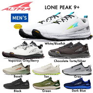 ローンピーク（LONE PEAK）9+ メンズ [ALTRA アルトラ] トレイルランニングシューズ ※サイズ交換片道無料