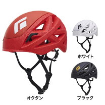 楽天市場】ブラック ダイヤモンド ベイパーの通販 