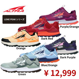 （22.5cm～26.5cm）ローンピーク 7 ウィメンズ [ALTRA アルトラ] トレイルランニングシューズ ※返品交換不可商品 2023年モデル