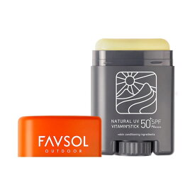 ナチュラル UV ビタミン スティック 日焼け止め [FAVSOL ファブソル] スティックタイプ SPF50+ PA++++ 花粉プロテクト PM2.5 ランニング ヴィーガン