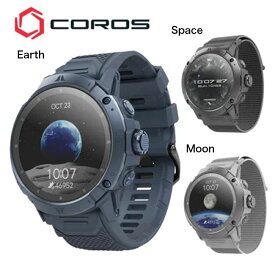 バーティックス 2S [COROS カロス] ランニングウォッチ 二周波高精度GPS搭載 10ATM防水 40日超長い稼働時間 ナビゲーション 等高線地形図対応 トレイルラン アドベンチャー ナイロン・シリコンバンド両方付 ※返品交換不可商品