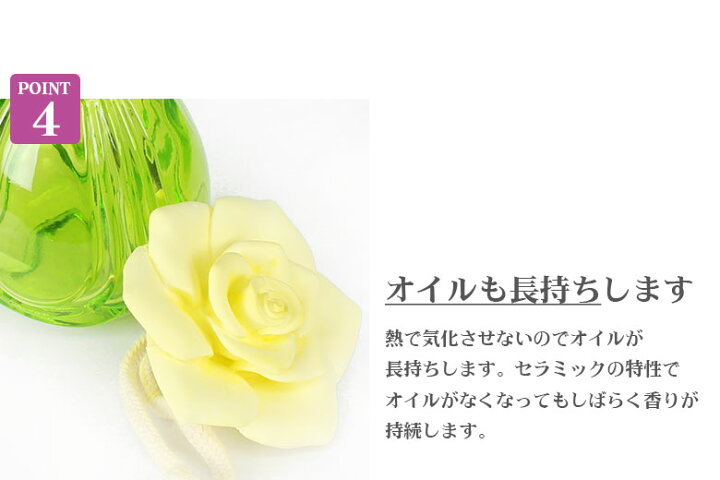 ランプベルジェ使用可☆セラミックローズ☆グレーあす楽対応【あす楽対応】 スイートキッズショップ ランプベルジェ使用可★セラミックローズ★ホワイト