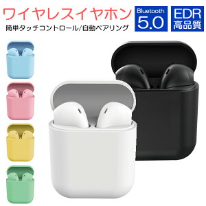 ワイヤレスイヤホンの通販 価格比較 価格 Com
