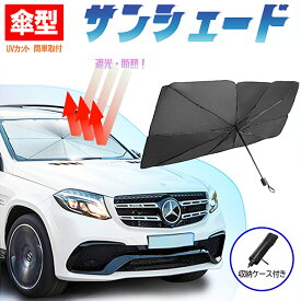 楽天市場 ブランド サンシェード 車の通販 楽天市場 ブランド サンシェード 車の通販