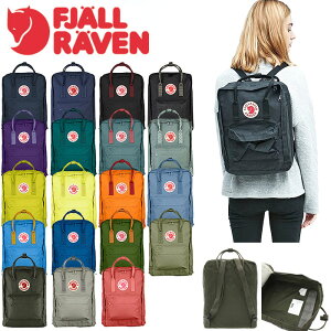フェールラーベン カンケンバッグ 16l 登山用リュック ザック 価格比較 価格 Com