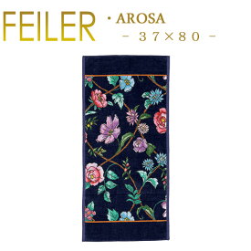 フェイラー ハンドタオル 37×80 アローザ Arosa Feiler Hand Towel あす楽 対応