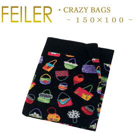 送料無料 フェイラー ラージバスタオル 150×100 クレイジーバッグ Crazy Bags Feiler Chenille Towel