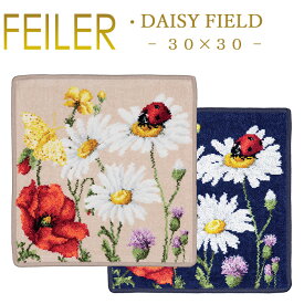 メール便 送料無料 フェイラー ハンカチ 30×30 デイジー フィールド DAISY FIELD Feiler Chenille Towel