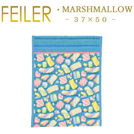 送料無料 フェイラー ゲストタオル 37×50 マシュマロ MARSHMALLOW Feiler Chenille Towel