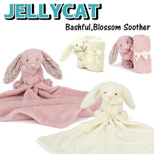 ぬいぐるみ ブランケットの人気商品 通販 価格比較 価格 Com ぬいぐるみ ブランケットの人気商品 通販 価格比較 価格 Com