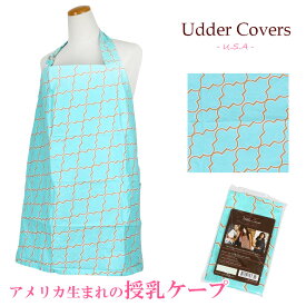 楽天市場 マタニティウェア 授乳服 ブランドジョーダン マタニティ ママ用品 キッズ ベビー マタニティ の通販 楽天市場 マタニティウェア 授乳服 ブランドジョーダン マタニティ ママ用品 キッズ ベビー マタニティ の通販