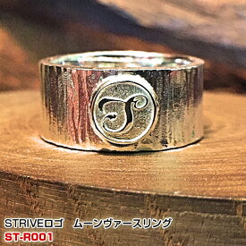 シルバー　STRIVEロゴ　ムーンヴァースリング オーダーメイド カスタムメイド silver ring