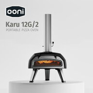 〔Ooni公式〕 Karu 12G Pizza Oven ピザ窯 ピザオーブン サイズ：72.8 x 41.7 x 75.4cm ステンレス鋼 薪 …