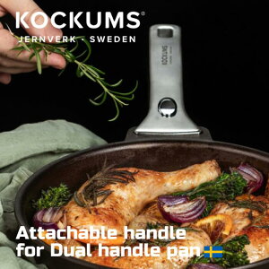 kKockums JernverklAttachable handle for Dual handle pan nh RbJX TCYF20.4x5.5x2 cm XeX d Y K[fp[eB AEghA BBQ KockumsCarbon steel Dual handle panitCp