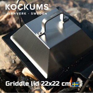 kKockums JernverklGriddle lid 22x22 cm Ohbh 22cm pt^ RbJX TCYF 22x22x13 cm XeX d Y K[fp[eB AEghA BBQ