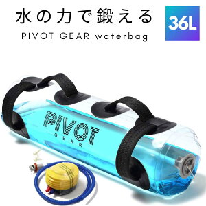 ウォーターダンベルの人気商品 通販 価格比較 価格 Com