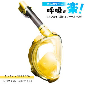 SALE!y͂zVm[P }XN ttFCX yŐV ċzy Vm[PO}XNzVm[PO Zbg lS r[`  Gopro ANVJ OK PIVOT-GEAR X