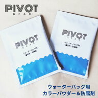 【水替えがラク】ウォーターバッグ カラーパウダー 防腐剤 着色剤 水 筋トレ 体幹トレーニング ブルー ウ…