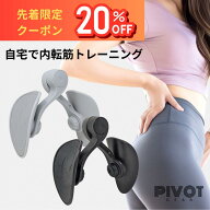 【20％クーポンで1824円に】内転筋トレーナー トレーニング 内もも 内転筋シェイパー 骨盤底筋 太もも ダ…