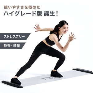 �y�g���₷��UP�����i���Łz�X���C�h�{�[�h ZERO EX PIVOT-GEAR �X�P�[�g �g���[�j���O �q�b�v�A�b�v �؃g�� ������ �_�C�G�b�g��� �̊� �g���[�j���O 180 �� �^���p�i �����g �؃g�� ���� �t�B�b