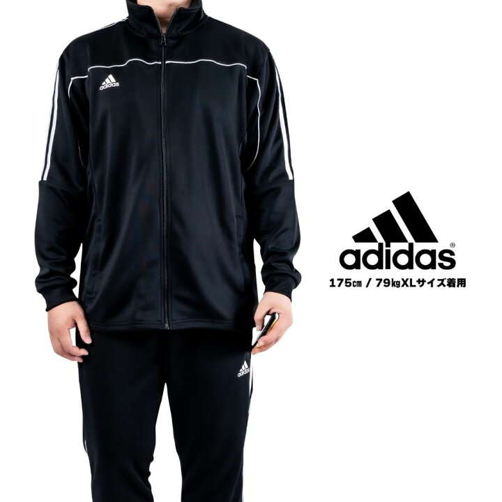 楽天市場 ポイント５倍 セール Adidas ジャージ Jkt Tr40 ジャージ上 レディース メンズ トラックジャケット 長袖 ポリエステル 黒 ブラック M L Xl 部活 運動 Track Jkt パンツは別売りです Stroll ストロール Stl