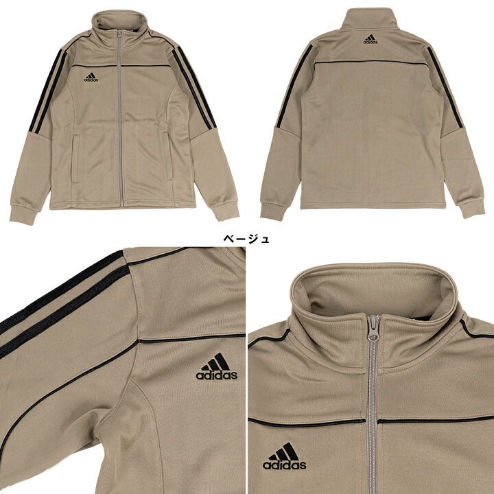 楽天市場】【セール】 adidas レディース ジャージJKT トラックJKT  