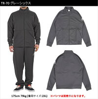 楽天市場 アディダス ジャージ Adidas ジャージ上 レディース メンズ ユニセックス トラックジャケット 長袖 部活 運動部 スポーツ 正規品 Tr 70 パンツは別売りとなります Stroll ストロール Stl 楽天市場 アディダス ジャージ Adidas ジャージ上 レディース メンズ ユニセックス トラックジャケット 長袖 部活 運動部 スポーツ 正規品 Tr 70 パンツは別売りとなります Stroll ストロール Stl