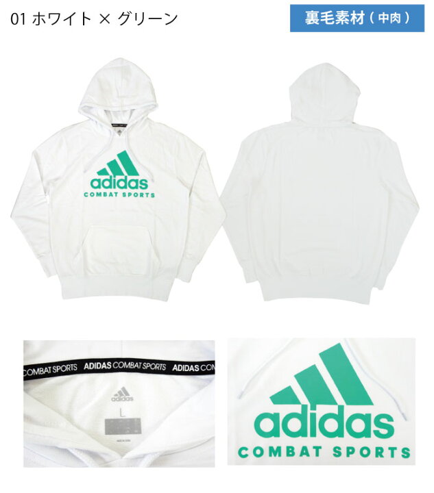 楽天市場 ポイント5倍 Adidas パーカー 白 グレー 黒 レディース メンズ ユニセックス 大きいサイズ おしゃれ 裏毛 裏起毛 スポーツブランド ワンマイルウェア Adichcs Hood カラーによって素材が異なります Stroll ストロール Stl