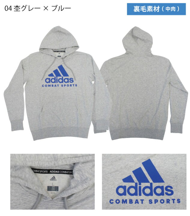 楽天市場】【セール】 adidas パーカー 白 グレー 黒 レディース 