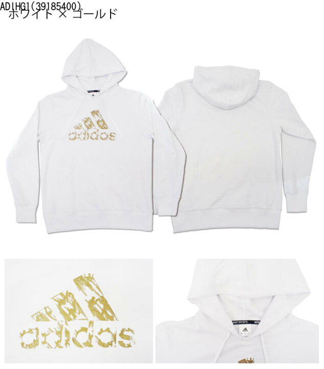 楽天市場 セール アディダス パーカー Adidas レディース メンズ ユニセックス リンクコーデ ペア 男女 女性用 男性用 大きいサイズ スウェット 裏毛 スポーツブランド 日本企画 正規品 Adihg1 Adicsh05cs Stroll ストロール Stl