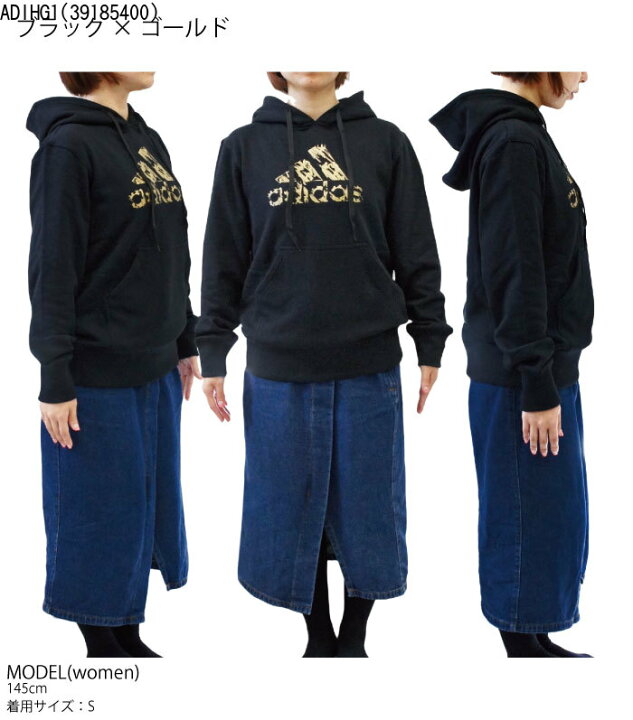 楽天市場 セール アディダス パーカー Adidas レディース メンズ ユニセックス ペア 大きいサイズ スウェット 裏毛 スポーツブランド Adihg1 Adicsh05cs Stroll ストロール Stl