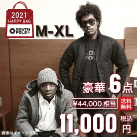 SOUTHPOLE 福袋 2021年 メンズ カジュアル 大きいサイズ ストリート ファッション hiphop B系 アウター 長袖シャツ パンツ ロンT M L XL 44,000円相当 6点 11,000円