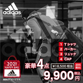 楽天市場 アディダス 福袋の通販 楽天市場 アディダス 福袋の通販